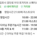 감정동 566 이미지