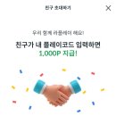 테크플래닛 네이버블로그