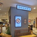 이나카별장