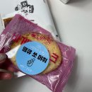 배떡산하점 이미지