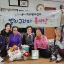 한내경로당 이미지