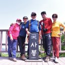 중랑k2 산악회-인천 무의도 국사봉-호룡곡산 22년 5월 22일 (2) 이미지