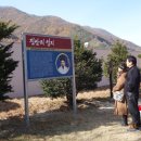 진안마원 Daum카페