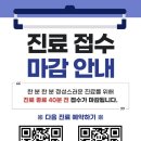 하담한의원 네이버블로그