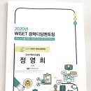 엑트 바이오