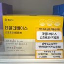 해오름약국 이미지