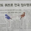 태권도 논산중앙도장 이미지