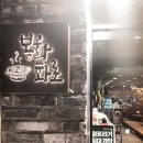 봉화빌딩 이미지