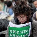 생명강 이미지