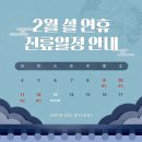바른한의원 이미지