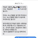 위대한게스트 이미지
