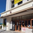 텐퍼센트 짐 | [익산텐퍼센트커피예술의전당점] 익산 분위기좋은 카페 익산 카페 익산 어양동 카페 익산 텐퍼센트 메뉴...