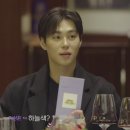 지민4 | 하트페어링 스포 총정리 : 제연 이상윤 현커 지민 우재 지원