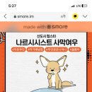 제이의집 이미지