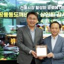 공릉동도깨비시장 시정일보