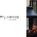 청풍힐링스테이 이미지