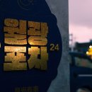 더포차 - 음성군 대하2가길 28 | 더포차
