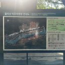 덕주야영장화장실 이미지