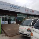 기쁨광고기획 - 공주시 무령로 314-1 | 기쁨광고기획