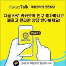 예쁨현의원 이미지