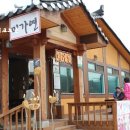 봉평세탁소 네이버블로그