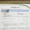 완수행정사사무소 이미지