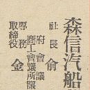 삼신상회 이미지