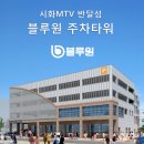 애플노래주점 이미지