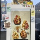 와삭바삭 닭강정 우장산역점 | 매장 이름 그대로 와삭바삭한 식감이 대박인 우장산역 닭강정 포장 후기