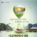 의정서 이미지