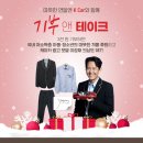 원앤케이