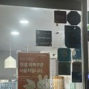 착한피자 | [수원] 영통역 피자 착한피자 수원영통 NEW 진수성찬 쩝쩝후기