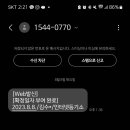 성화구내식당 이미지