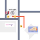 아임약국 이미지