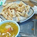 흠가덕