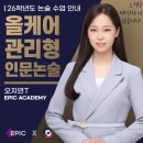 사과나무사회과학학원