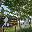 지리산 둘레길 종주(1회차) 2코스 운봉~인월 남원구간 이미지