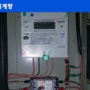 세광전기 이미지