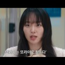 참교육학원