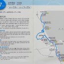 해파랑길 47코스 이미지