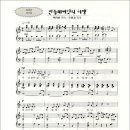 민들레여행 이미지