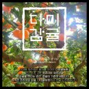 다미농장 이미지