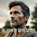 제타웰 | 전립선비대증 프로게이터 시술과 발기부전 임플란트 병행 가능?