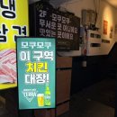 CU전북대점 네이버블로그