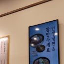 로데오왕만두 이미지