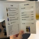 스시류블랙 - 송파구 송파대로 167 | 구디 가성비 스시 오마카세 | 점심 회식 추천 | 은행골 블랙 런치 후기