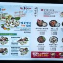 족발신선생신제주점 이미지