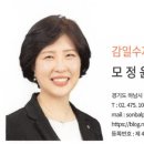 감일수자인하나공인중개사사무소 이미지