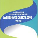 달노래연습장 이미지