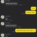 늘웨이즈플라워 | 시흥그랑트리 은행동 떡케익 <덕이담> , 꽃다발 <늘웨이즈플라워> 내돈내산 후기